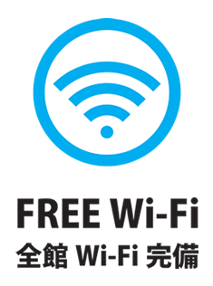 wifi